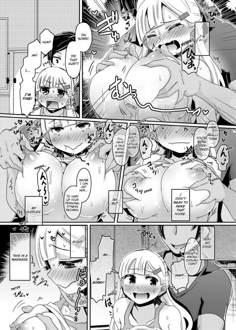 Lubed Up Fitness ~ Arousing College Girl Workout Chapter 1 page 17