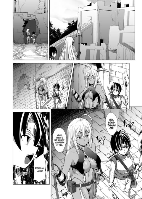 The Hero's Party of Pushovers: The Mage Chapter 1 page 12