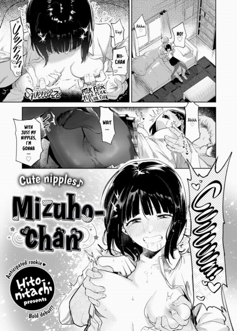 Mizuho-chan Chapter 1 page 1
