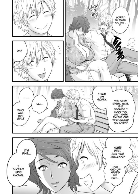My Mother Fucking Friend 4 Chapter 1 page 17