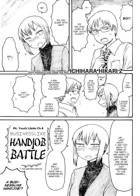 Mt. Youth Libido ~Businesslike Handjob Battle~ Chapter 1 page 1