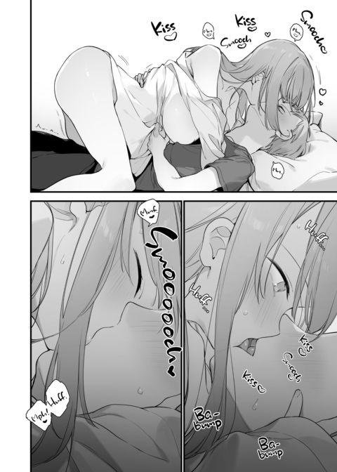 GAMER GF 2 Chapter 1 page 11