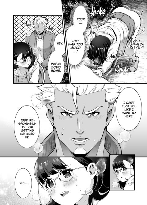 Three Days of Sex With My Macho Boss Chapter 1 page 109