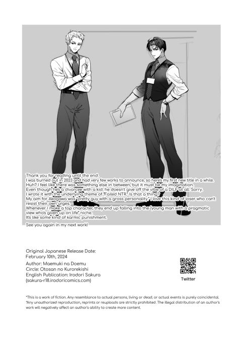 The Daddy Trap Chapter 1 page 43