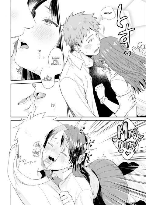 Love ❤ Potion Chapter 1 page 6