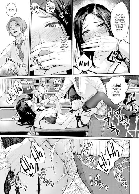 Model's Inside Erotic Chapter 1 page 13