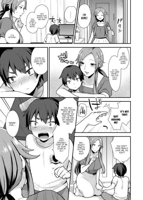 Sakuragi-sensei's Lover Chapter 1 page 9