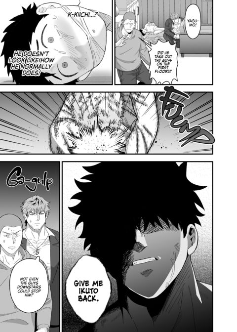 Dick Me Deeply Even Thought You're Hung and Scary 2 Chapter 1 page 40