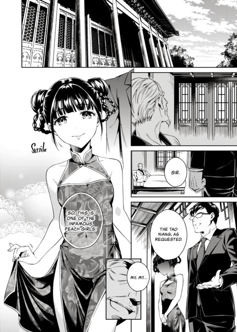 The Mysterious Tale of The Tao Niang Peach Girls Chapter 1 page 4