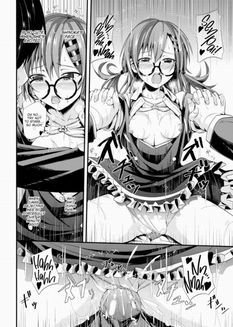 Pure Love Glasses Chapter 1 page 14