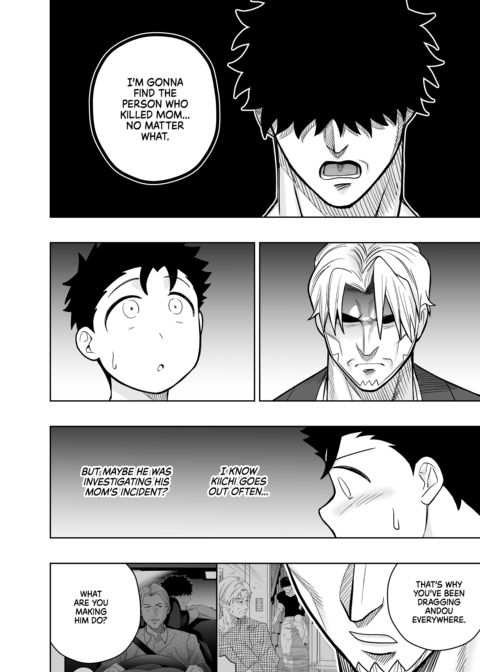 Dick Me Deeply Even Though You’re Hung and Scary 3 Chapter 1 page 105