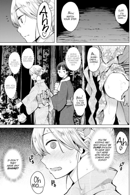 Punishment Fireworks Chapter 1 page 3