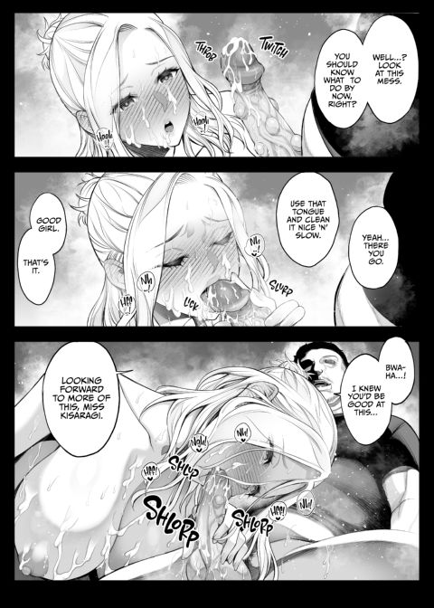 Tearing Down Her Walls (NTR) 4 Chapter 1 page 19