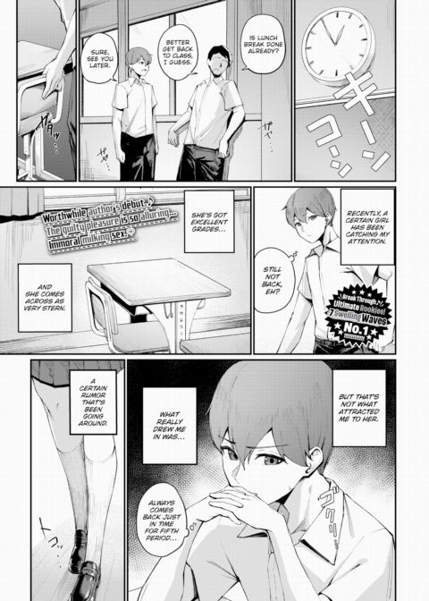 Could You Help Me Bust a Nut, Takahashi-san? Chapter 1 page 1