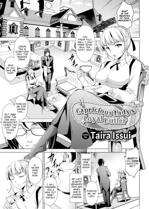 Capricious Lady & Loyal Butler Chapter 1 page 1