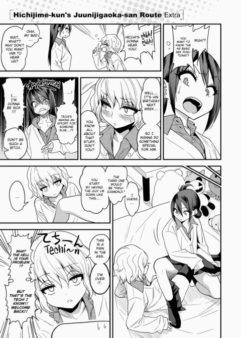 Kogals, Sluts, and Whatever. Chapter 1 page 156