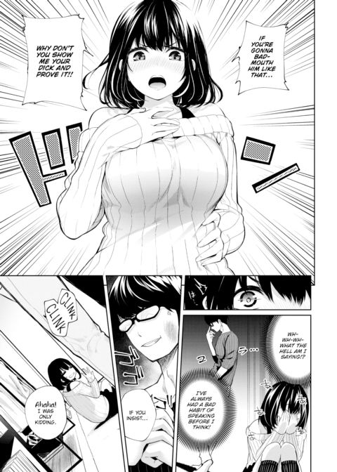 Only Friends ❤ Chapter 1 page 3