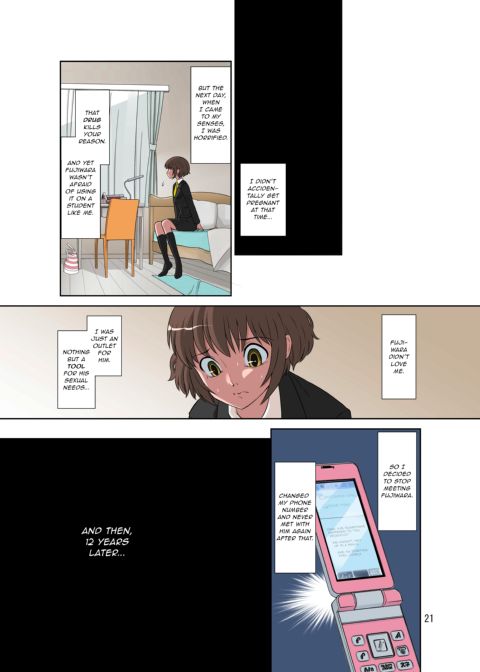 Stealing the Energetic Mom + Tanned Version Chapter 1 page 20