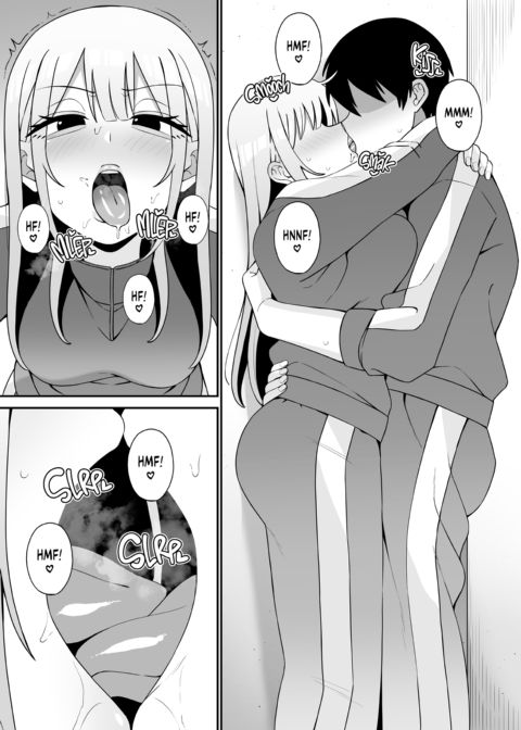 My Free-Use Friend Chapter 1 page 3