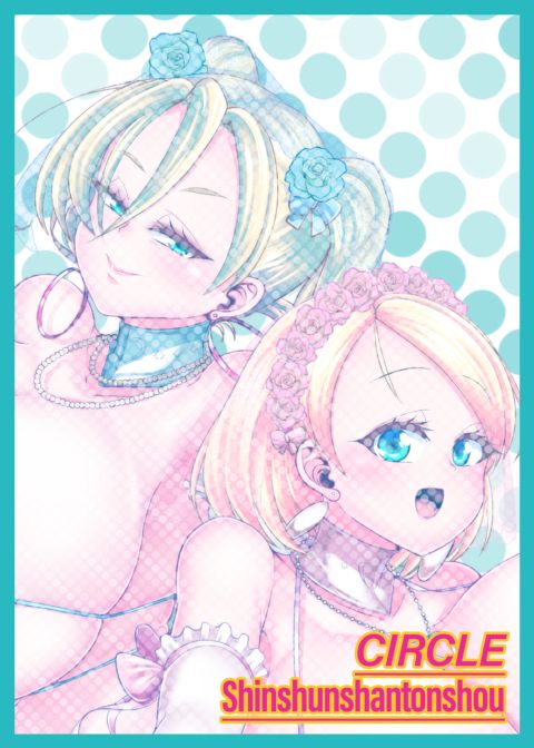A Nymphomaniac Blonde Exchange Student with Gigantic Tits Moved in Next Door 3 Chapter 1 page 46