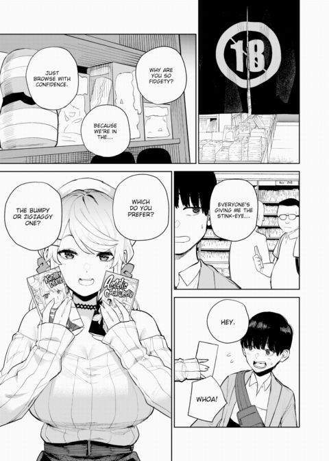 Nishimiya-san's Ejaculation Control R Chapter 1 page 3