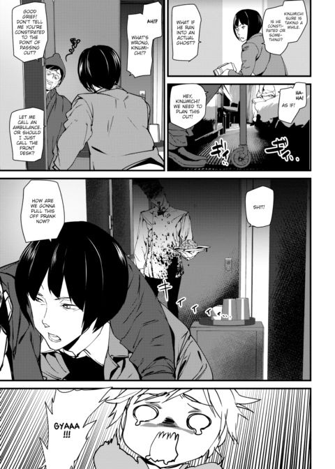 We Stayed at a Ghost Hotel Chapter 1 page 3