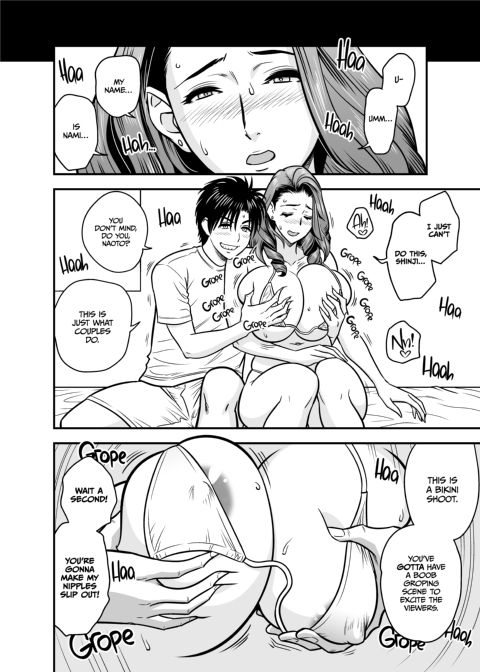 Twin Milf Additional Episode +1 Chapter 1 page 9