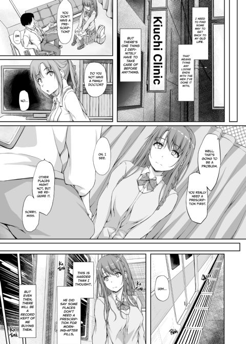 Re:Temptation 4 Chapter 1 page 2