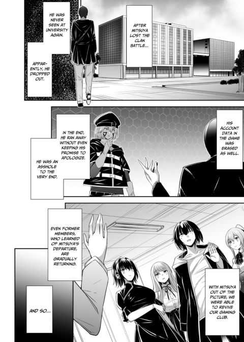 The Exiled Tamer’s NTR Revenge 4 Chapter 1 page 73