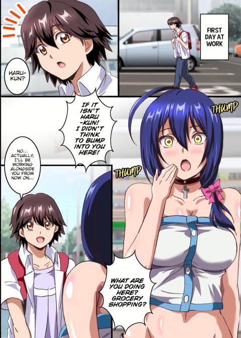The Female Coworkers at My Part-time Job Are Too Erotic Chapter 1 page 24