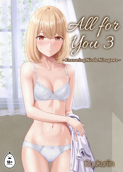 All For You 3 Chapter 1 page 1