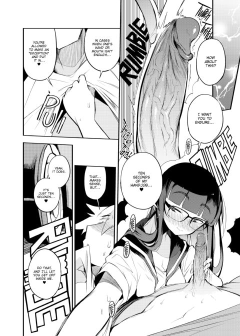 A Male Teacher From a Prefecture Without Ejaculation Control on the Curriculum Chapter 1 page 31