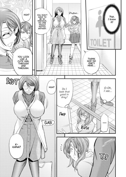 Feminized and Dominated by My Sister and Her Girlfriend Chapter 1 page 14