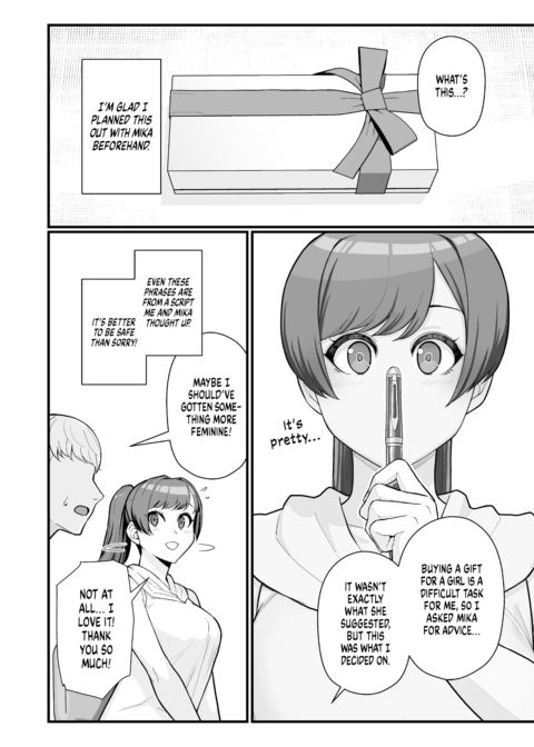 Evening Rendezvous Chapter 1 page 9