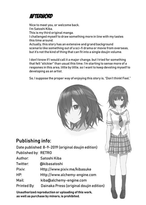 The Little Sister Within My Little Sister Chapter 1 page 22