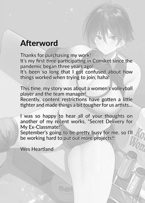 Nagisa Is Too Much Chapter 1 page 26