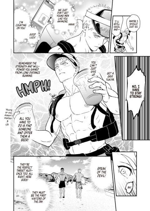 Fight On, Beer Boy! Chapter 1 page 12