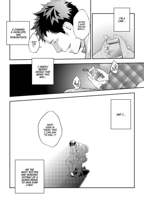 The Boy Who Cried Wolf Chapter 1 page 42
