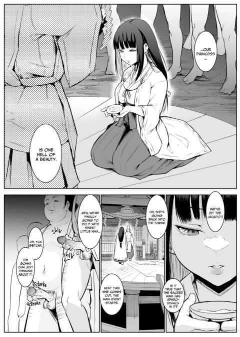 The Oharami Maiden Chapter 1 page 86