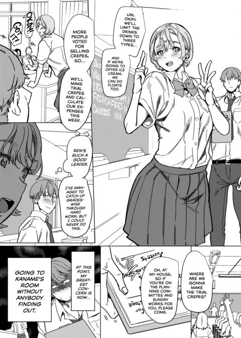 My Girlfriend’s Loser Sister Is Irresistible Chapter 1 page 29