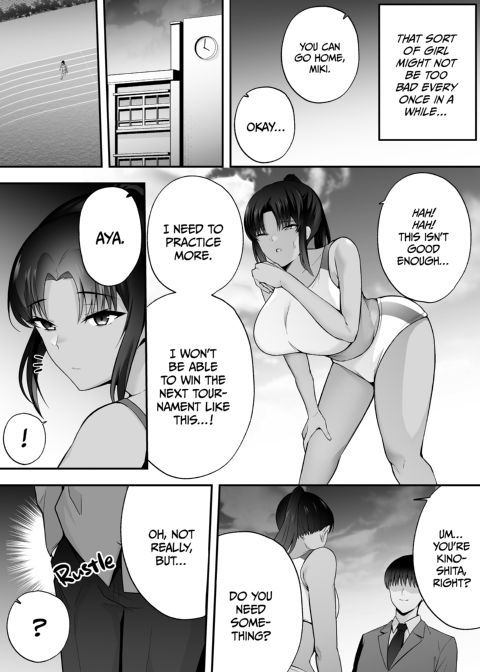 A Spritz of Subservience 2 Chapter 1 page 8