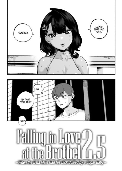 Falling in Love at the Brothel 2.5 Chapter 1 page 6