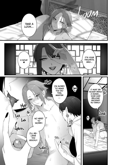 The Fox Witch's Pet Cat 1 Chapter 1 page 3