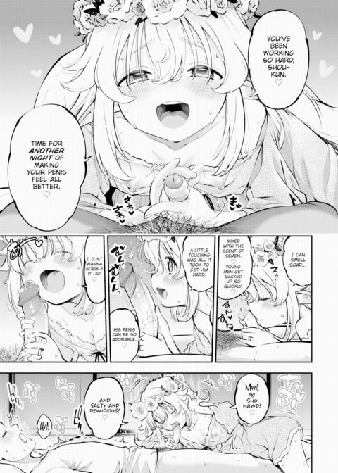 My Petite Elf Wife Is 211 Years Old Chapter 1 page 3