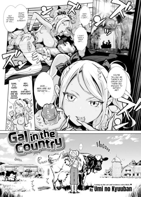 Gal in the Country Chapter 1 page 1