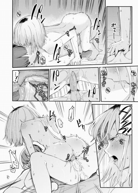 Contrast Lens Chapter 1 page 22