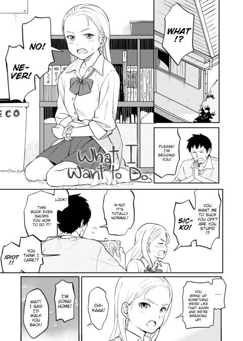 Special Days Chapter 1 page 70