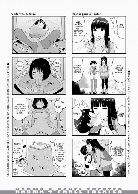 Karma 4-Panel Theater #06 Chapter 1 page 2