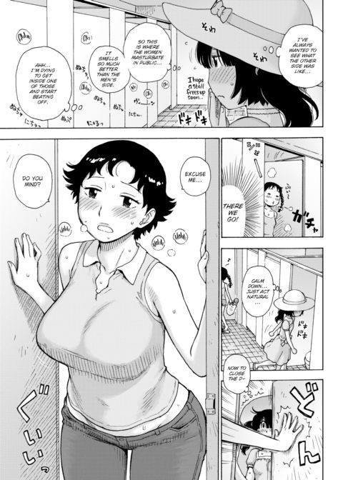 Public Masturbation Chapter 1 page 5
