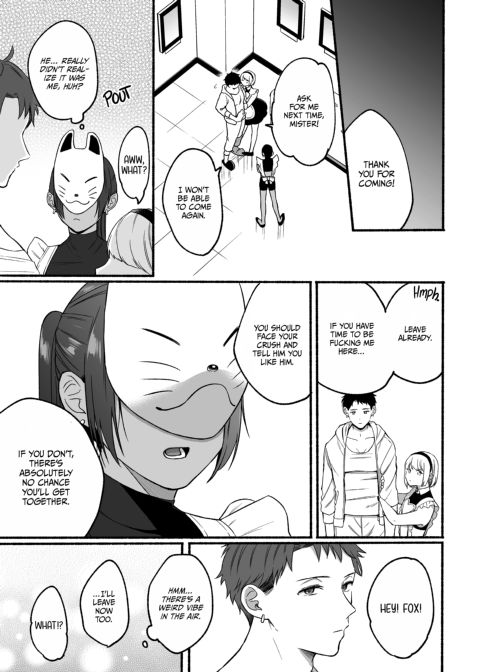 The Second Prince's Top Secret First Time Chapter 1 page 28